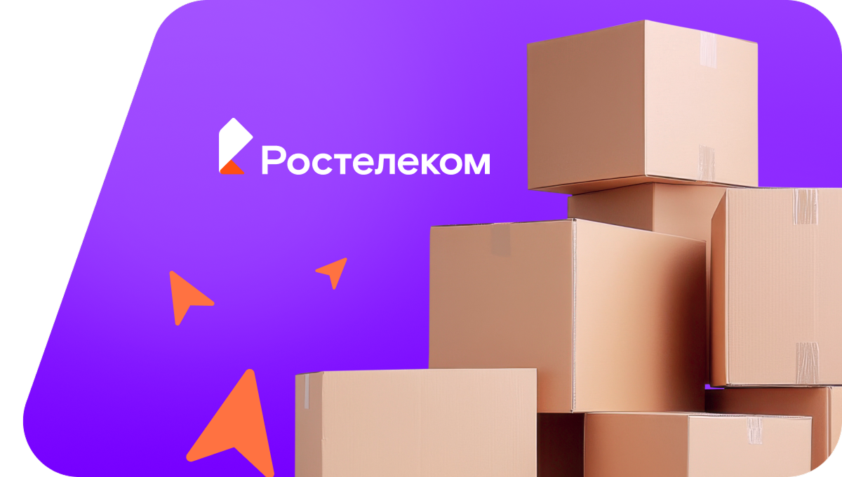 Переезд в новую квартирув село Старобалаково (Республика Башкортостан)